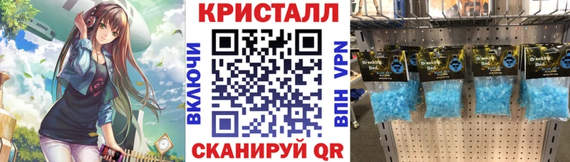 Амфетамин Розовый  наркошоп  Тихорецк 