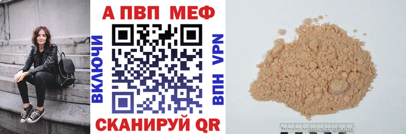 Alpha-PVP Соль  kraken вход  Тихорецк  продажа наркотиков 