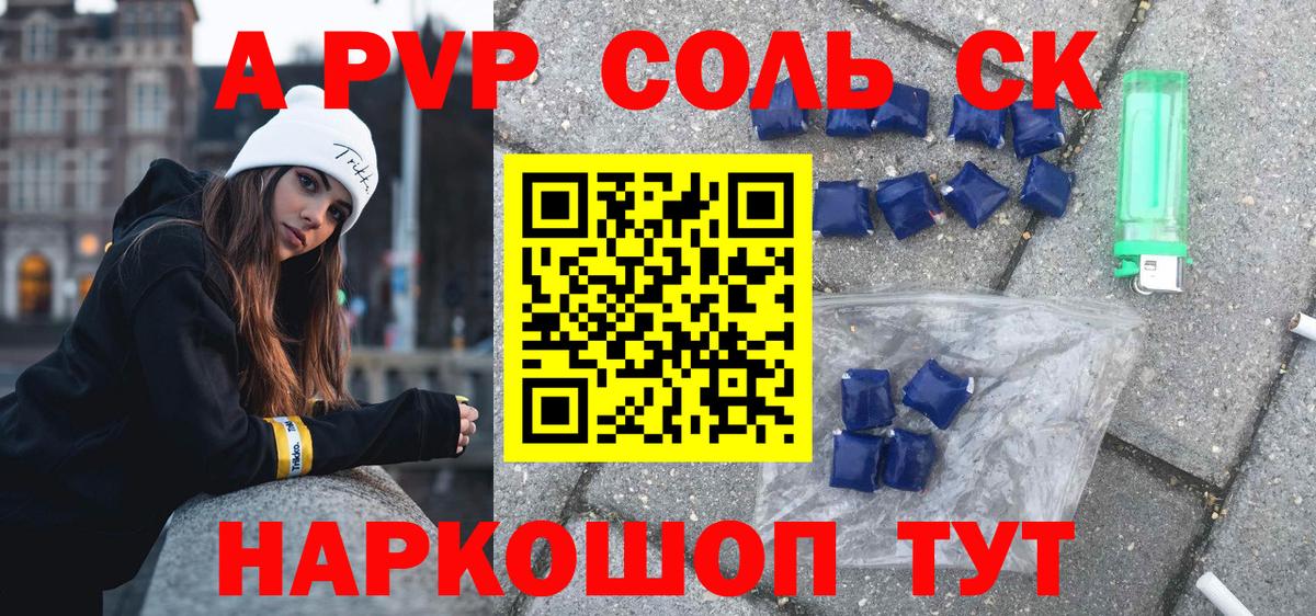 Тихорецк  цены наркотик  Вход с VPN  Альфа ПВП крисы CK 