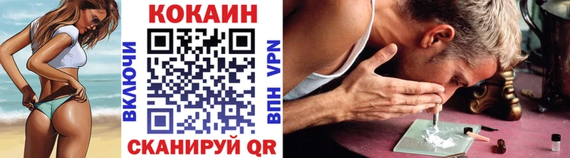 Кокаин Колумбийский Тихорецк