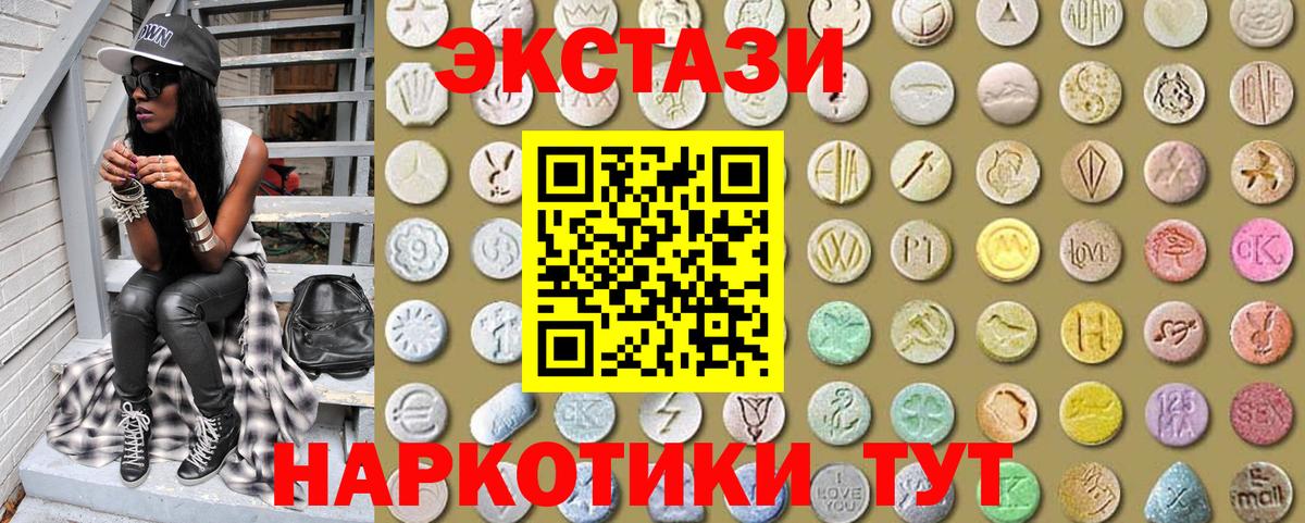 ЭКСТАЗИ Punisher  ЭКСТАЗИ  Тихорецк  Вход с VPN  Экстази диски 