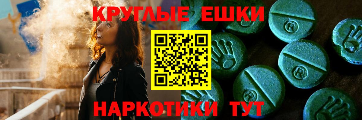 Метадон  Каннабис  НБОМе  ГАШИШ  Вход с VPN  Тихорецк  КОКАИН  Меф МЯУ МЯУ кристаллы 