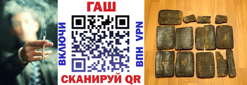 Гашиш hashish  даркнет как зайти  Тихорецк  дарнет шоп 