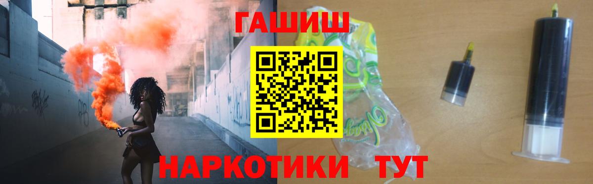 ГАШИШ хэш  ГАШ ice o lator  Тихорецк  Вход с VPN 