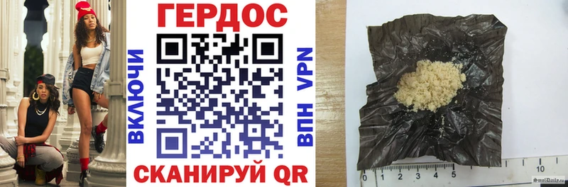 ГЕРОИН Афган  Тихорецк 
