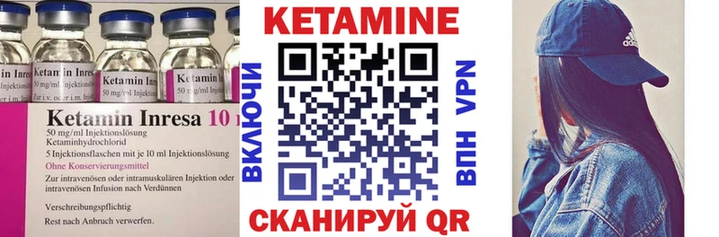 Кетамин ketamine  маркетплейс клад  Тихорецк  магазин продажи  