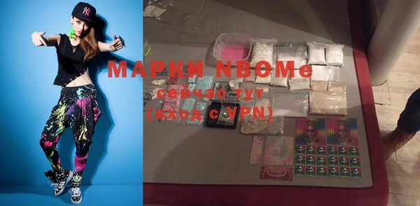 mdma Домодедово