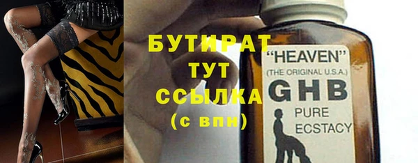 круглые Майский