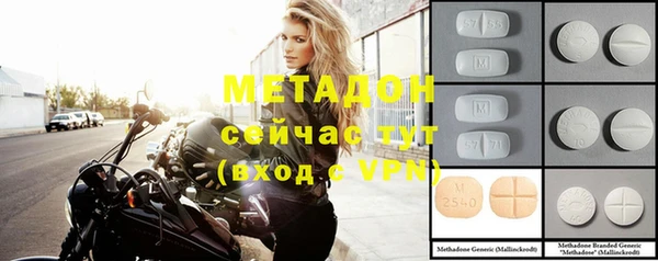 метадон Магадан