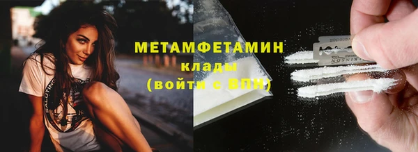 метадон Магадан