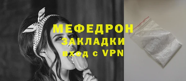 круглые Майский