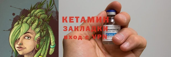 кокаин премиум Магас