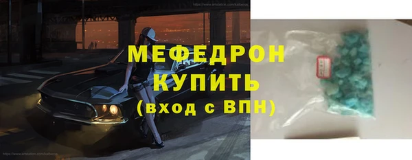 круглые Майский