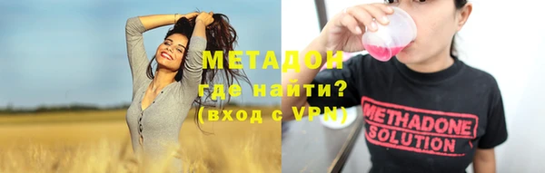 кокаин премиум Магас