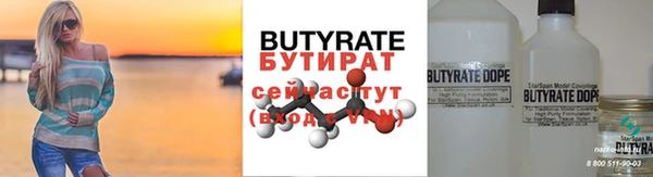 круглые Майский