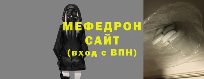 кокаин премиум Магас