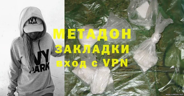 метадон Магадан