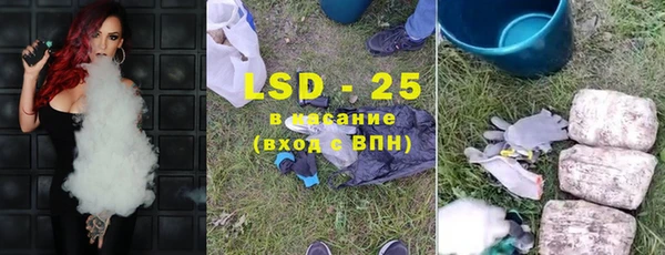 кокаин премиум Магас