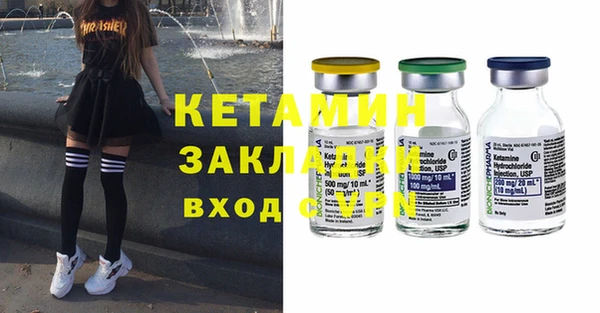 метадон Магадан