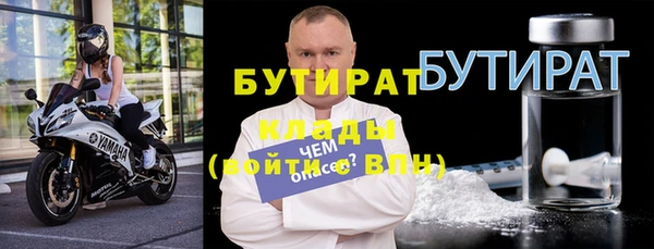 кокаин премиум Магас