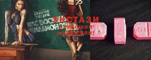 кокаин премиум Магас