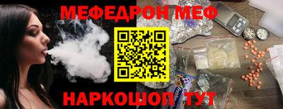 прущие грибы Канаш