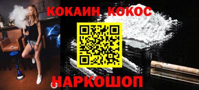 кристаллы Кандалакша