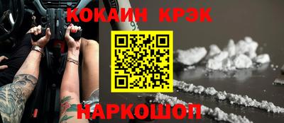 кристаллы Кандалакша