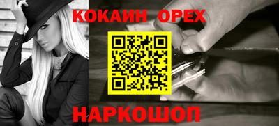 кристаллы Кандалакша