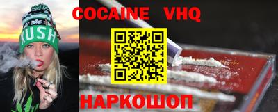 кристаллы Кандалакша