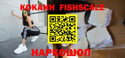 кристаллы Кандалакша