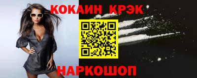 кристаллы Кандалакша