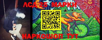 прущие грибы Канаш