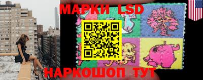 прущие грибы Канаш