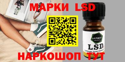 прущие грибы Канаш