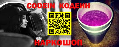 прущие грибы Канаш
