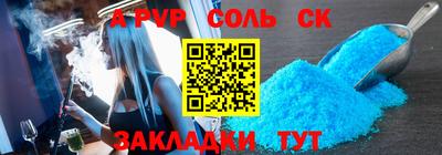 прущие грибы Канаш