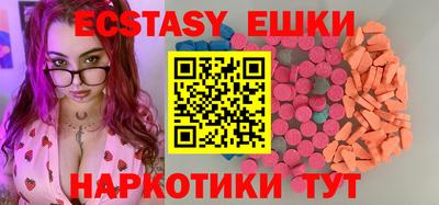 кристаллы Кандалакша