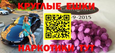ECSTASY Камышлов