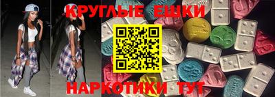прущие грибы Канаш