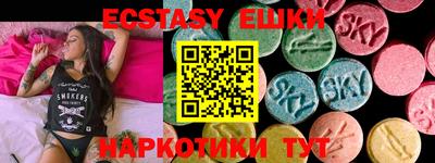 кристаллы Кандалакша