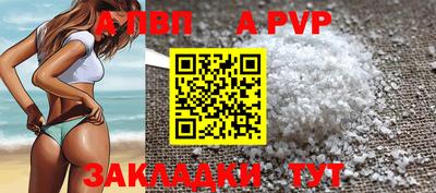 кристаллы Кандалакша