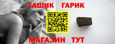 прущие грибы Канаш