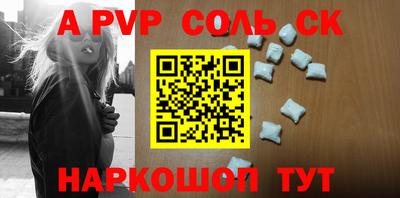 ECSTASY Камышлов