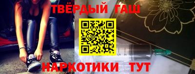 кристаллы Кандалакша