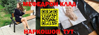 кристаллы Кандалакша