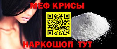 кристаллы Кандалакша