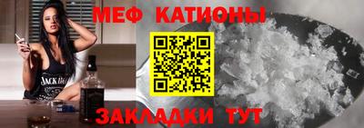 прущие грибы Канаш