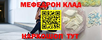 кристаллы Кандалакша