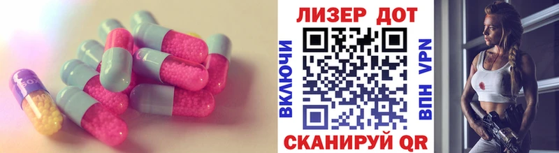 ЛСД экстази ecstasy  Тихорецк 